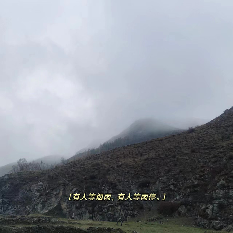 雨後五台山，讓人心曠神怡。