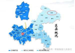 巫溪游记图文-重庆最偏远区县，惨遭两条高铁绕道而过，神秘文化暗藏世界级秘境