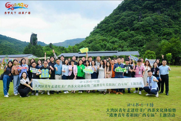 相约广西,寄情山水!大湾区青年对贺州山水毫无抵抗力