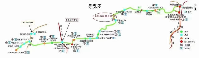张北草原天路隐藏打卡地推荐!