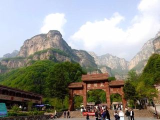 太行大峡谷——王相岩