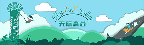 春来浙里,大学生专属游!680亩山野乐园、20+野趣游玩捡漏咯!