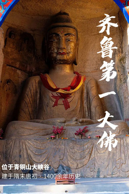 济南青铜山大峡谷周末祈愿!漂流、登高、汉服打卡!这届年轻人玩点不一样的!