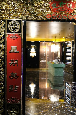 文人吃点心：法国有左岸咖啡，中国有广州茶室。