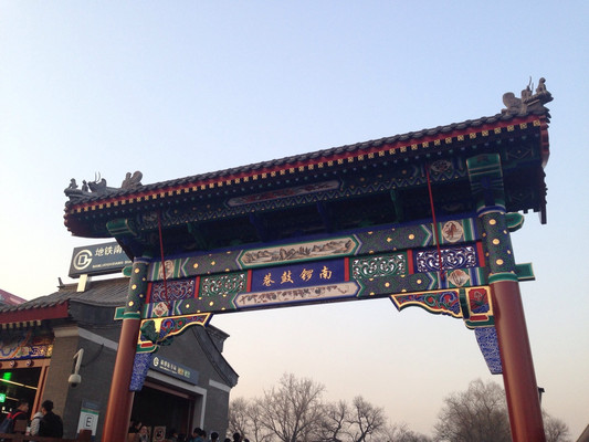 2025国庆北京旅游攻略:南锣鼓巷的胡同文化