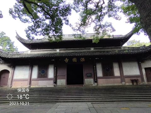 中国唯一的一座没供奉菩萨的千年古刹 —— 宁波保国寺