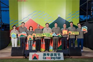 人人人人!横琴这个活动盛大开幕