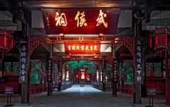 锦里/武侯祠附近地区游记图片] 走进成都武侯祠 解锁三国风云里的千年传奇