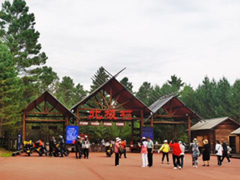 北极村游记图片] 2023年7月31日一路巡北——北极村