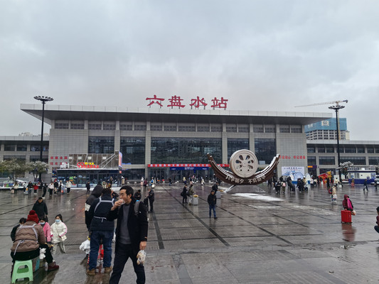极端天气(凝冻)下六盘水滑雪游记
