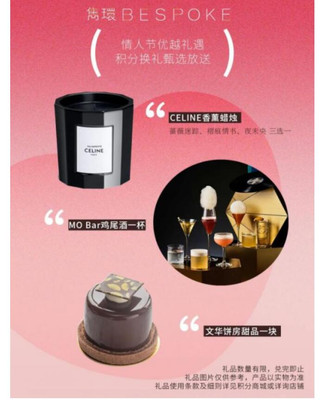 旅游攻略：王府中环情人节浪漫打卡指南：粉色冰场奉上限时浪漫