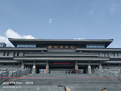 滕州游记图片] 山东游记之滕州博物馆