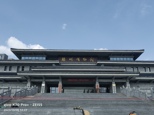 山东游记之滕州博物馆