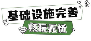 21℃的汶川 | 阿尔沟龙池“上新”，避暑徒步体验MAX~