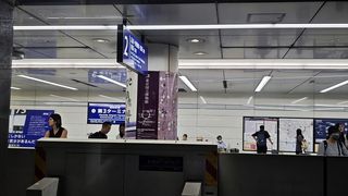 #湖西的天空#:横滨名古屋静冈热海箱根14天自由行之旅 —— D14