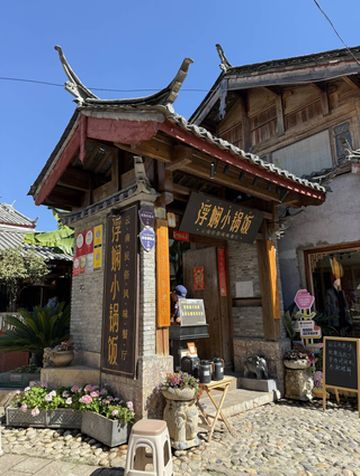 在丽江，我掉进了蒂芙尼蓝的童话世界！