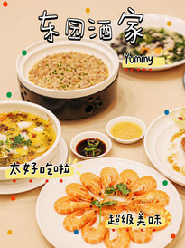 清晖园度假区/顺德欢乐海岸PLUS游记图片] 又来吃粤菜了！太幸福了吧❤️