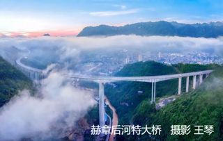 走进神秘夜郎故里,多彩贵州之巅