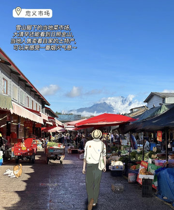 丽江4天3晚小众游玩路线