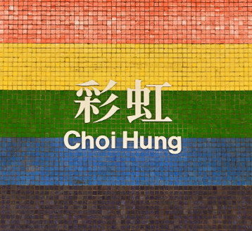第一次去香港自由行,超全旅游攻略!