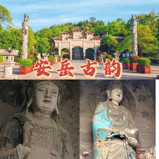 安岳古韵：千年石刻与柠檬之都