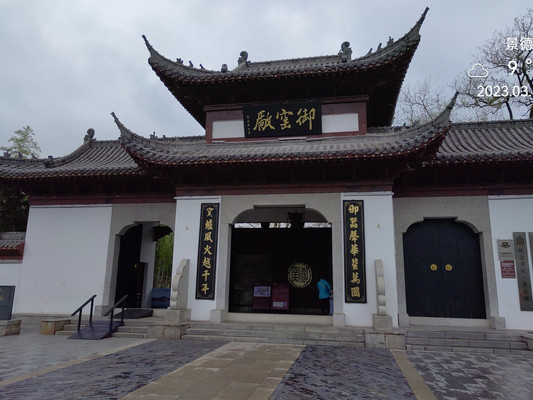 世界瓷都 —— 景德镇 (二)