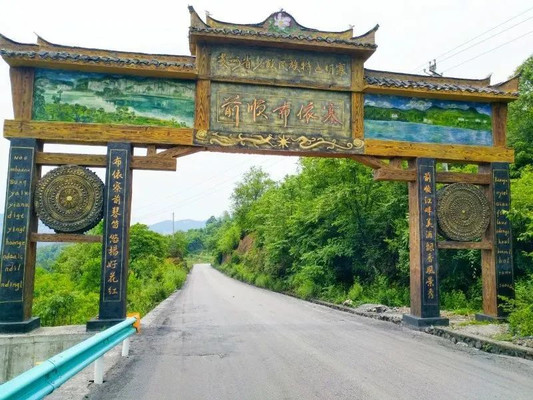 乡游黔中· 金沙县 前顺村丨露营山水间,枕清风入眠