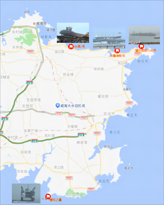 威海附近海域擱淺船打卡地 ——布魯維斯號、塞班之星、福爾圖娜女神號、宏闊2號。 威海附近海域擱淺船打卡地 ——布魯維斯號、塞班之星、福爾圖娜女神號、宏闊2號。