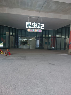 昆虫记