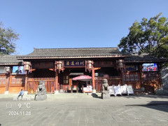 阆中古城游记图片] 阆中古城  ——  川北道贡院