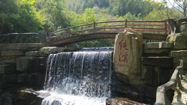 🌿 纯溪小镇:生态休闲胜地🌿