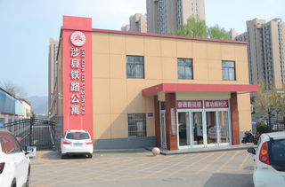 故地游