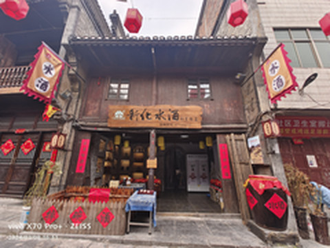 娄底游记图片] 湖南游记之新化向东老街