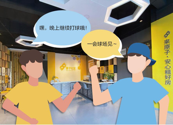 城家，向南向下，去更大的世界，交更多的朋友