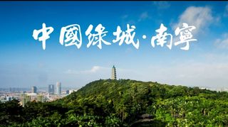 遇见南宁,遇见周深