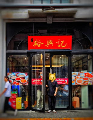 上海外滩必吃蟹黄面