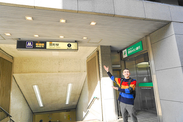 在大阪・天满白天就开始畅饮梯子酒!