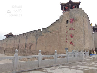 中国乡村第一城 —— 郭峪古城