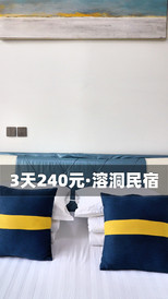 梨木台/九山顶度假区游记图片] 蓟县民宿好吉乐小院清明出游小三天240包三餐-民宿汇