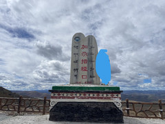 稻城亚丁游记图片] 2025川西趣游