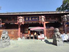 阆中古城游记图片] 阆中古城  ——  川北道署  上