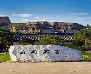 穿越千年的对话：在大同触摸历史的心跳