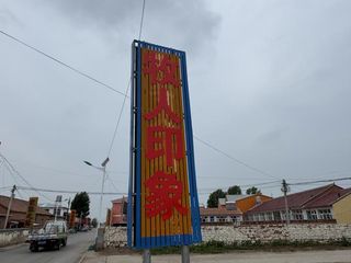 承德丰宁坝上草原牧人印象农家院,欧式风格融合了独特的自然景观与浓郁的人文,窗外就是大草原夏季避暑胜地