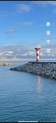嗨玩北疆 || 2023年新疆精品环游喀禾打卡伊犁独库10日游