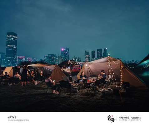 不一样的城市露营
