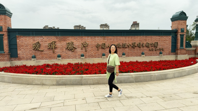 2025盛夏边疆行*一路向东第九天：0729从地理坐标到历史回响（黑河、逊克、嘉荫）