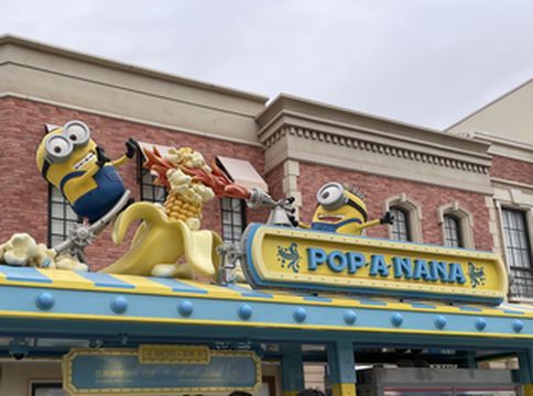 四天三夜北京故宫环球影城之旅