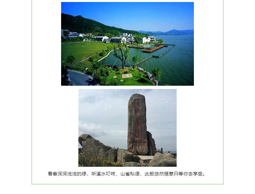 东钱湖,邀你一起“森”呼吸