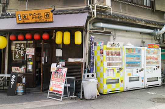 日本的自动售后机进一步升级!?烤红薯、蛋糕罐等绝味可爱的甜品纷纷登场!~甜点篇~