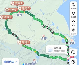 暑假：台州-河南自驾游